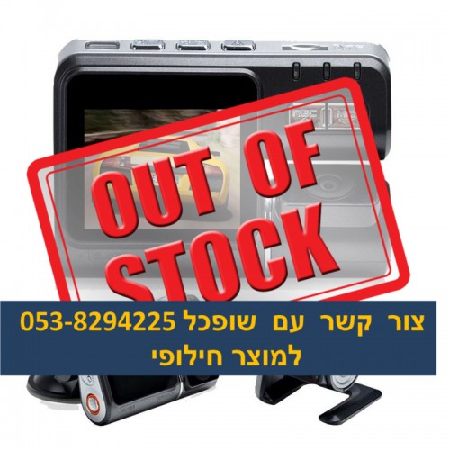 מצלמה לרכב עדשות כפולות FULL HD 1280P מסך “2 ושלט רחוק